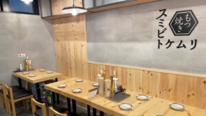 スミビトケムリ ＿姉妹店