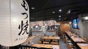 スミビトケムリ ＿姉妹店